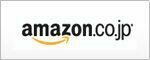 Amazon 商品登録代行